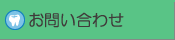 ���₢���킹