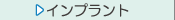 �C���v�����g